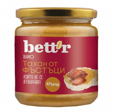 Beurre de cacahuètte croustillant 250g bett'r